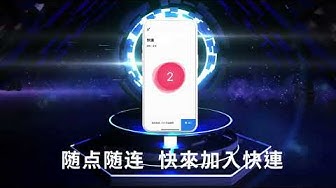 揭秘快连VPN：全球服务器覆盖，智能连接一键选最速